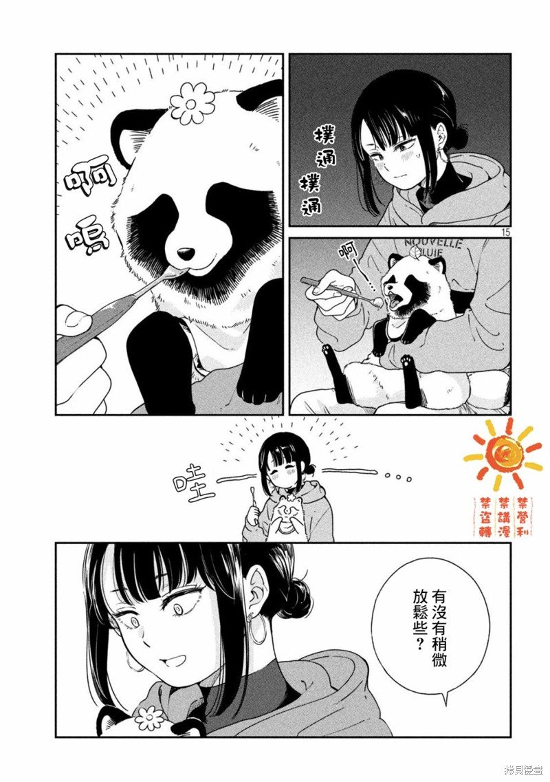 第101话