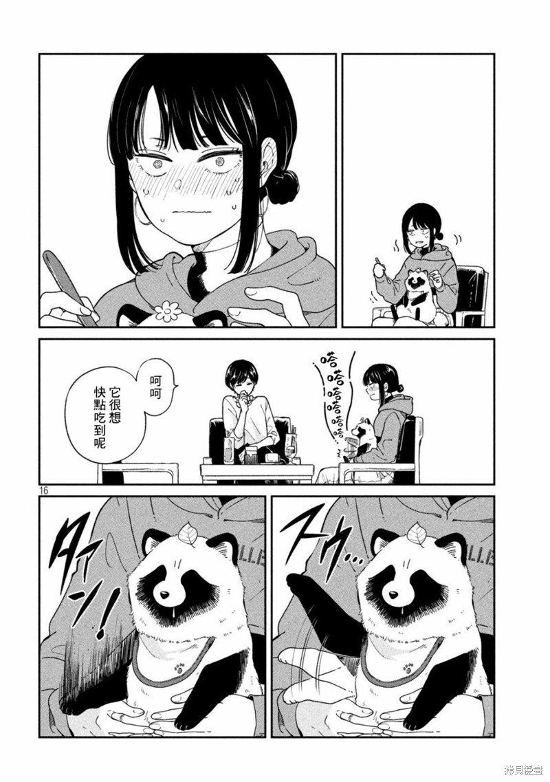 第101话