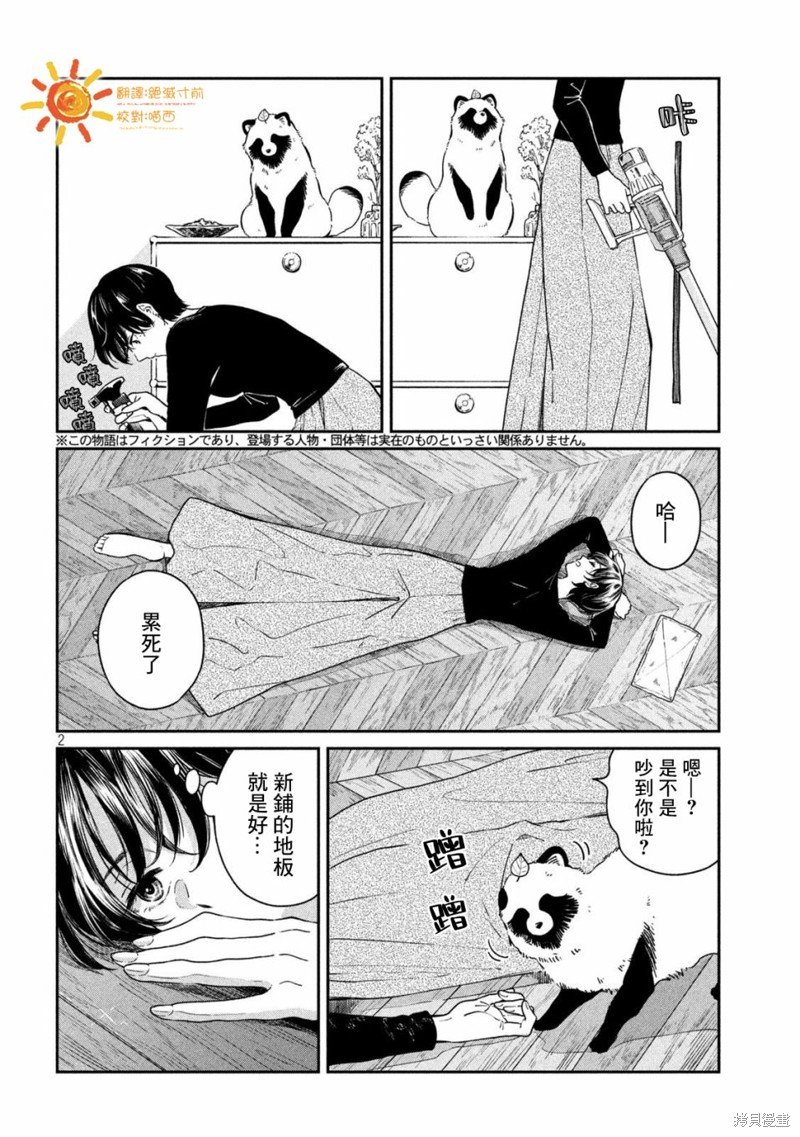 第103话