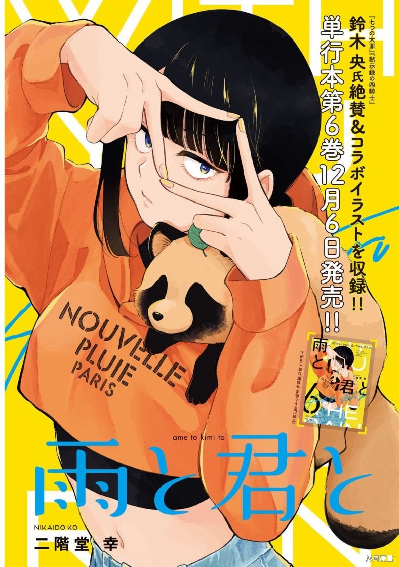 第104话