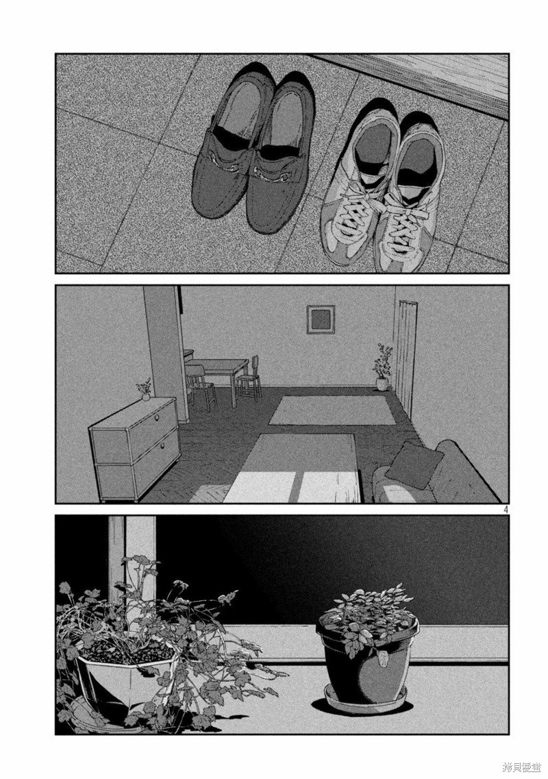 第104话