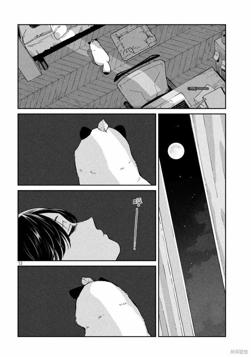 第104话