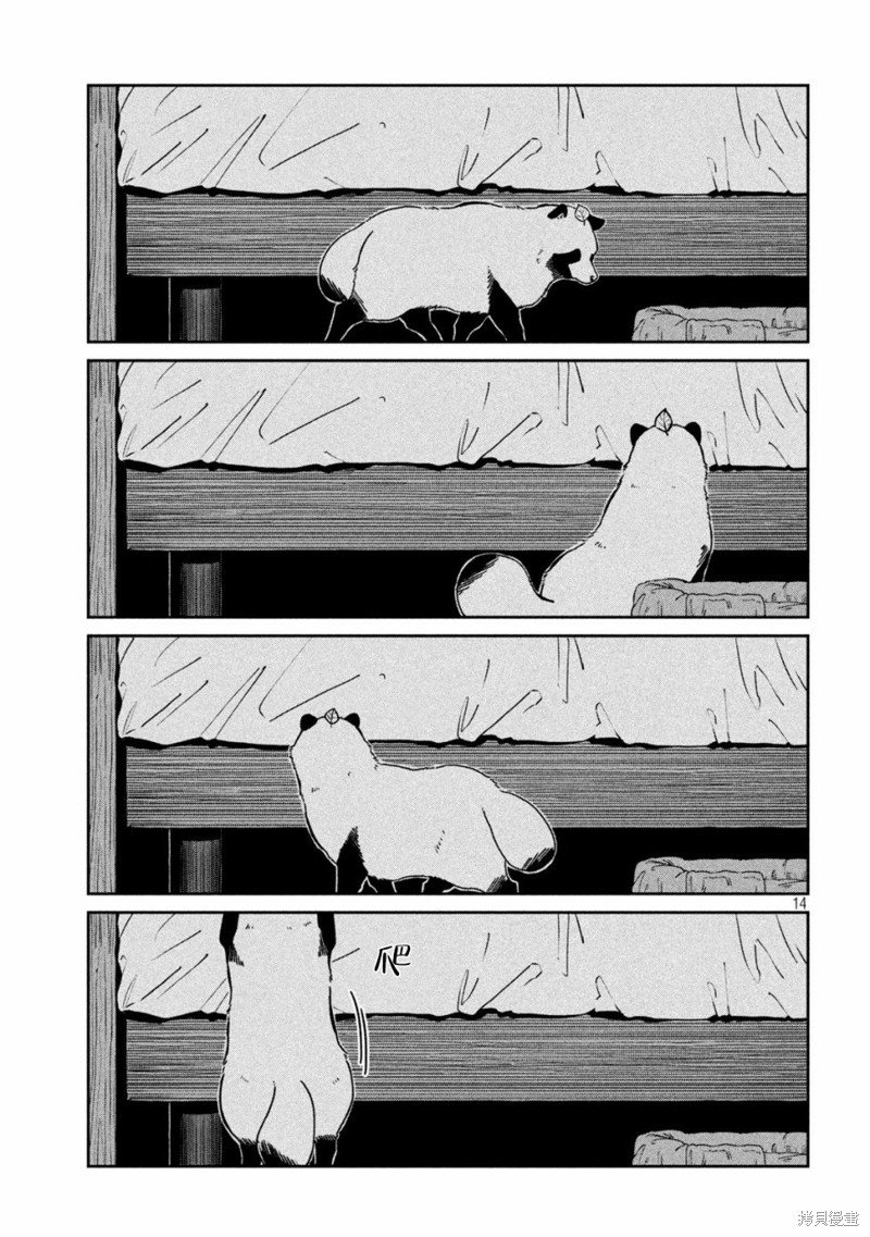 第104话