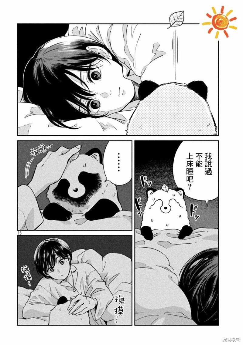 第104话