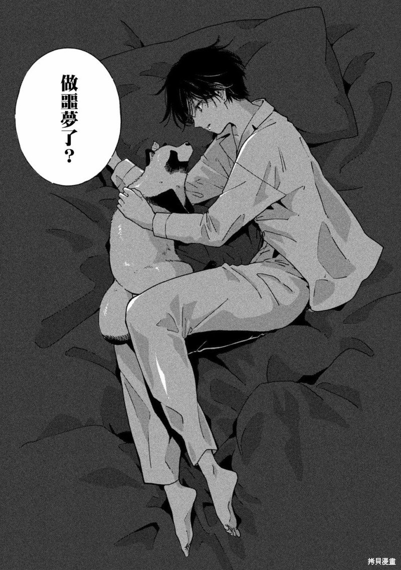 第104话