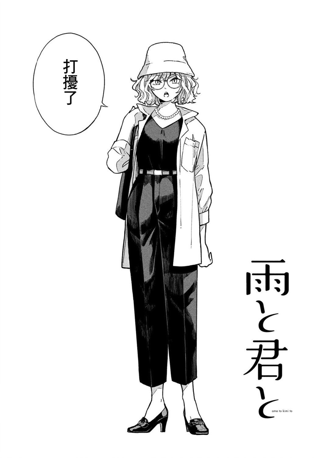 第112话