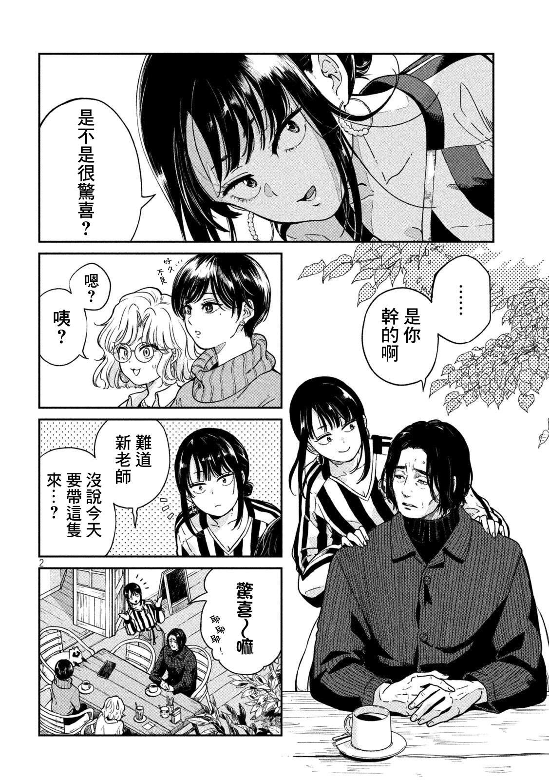 第114话