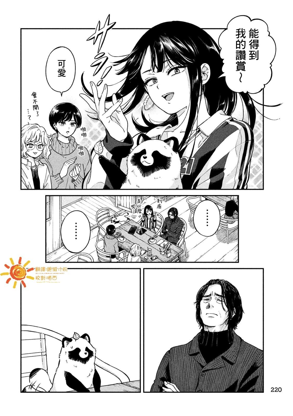 第115话