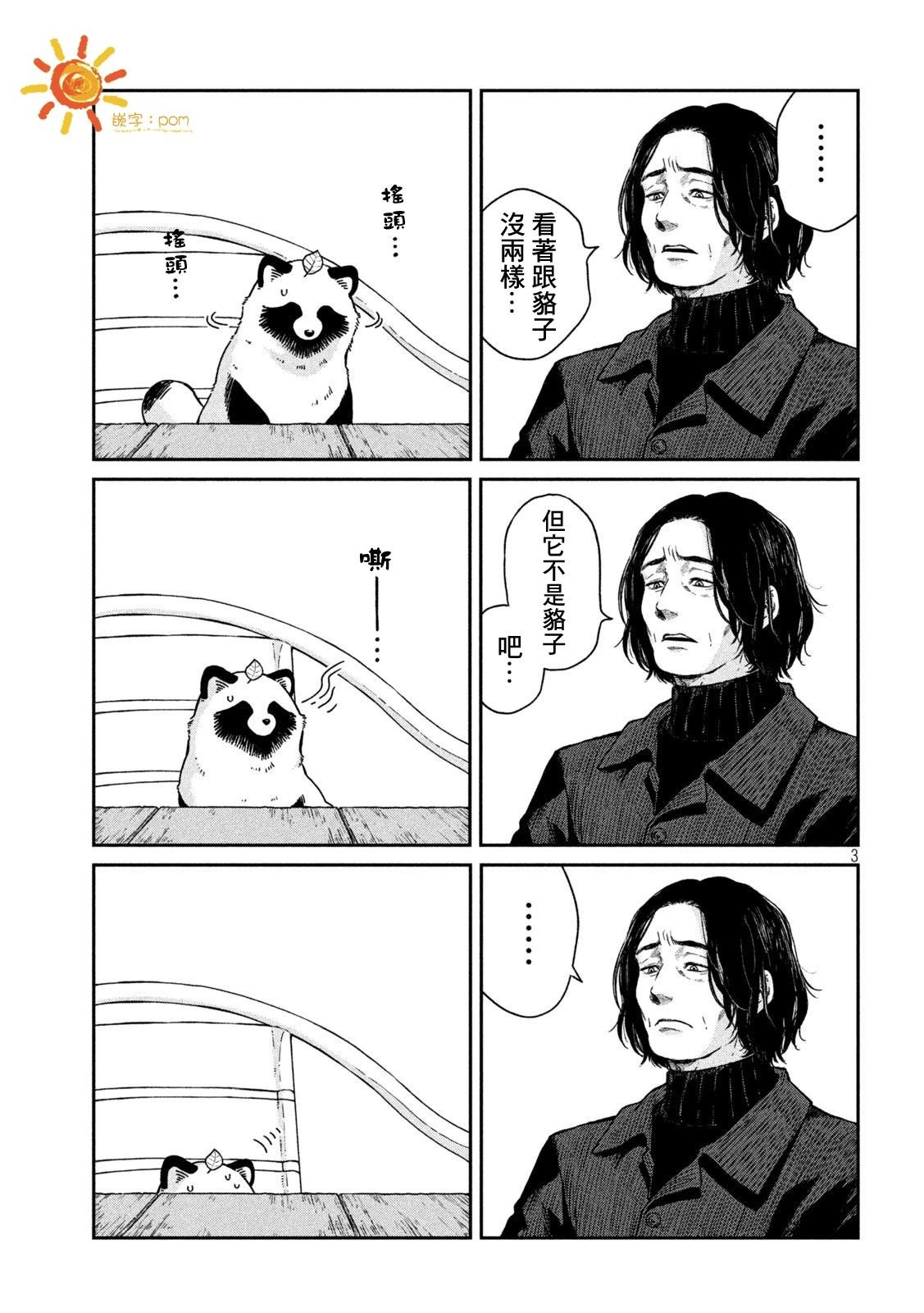 第115话