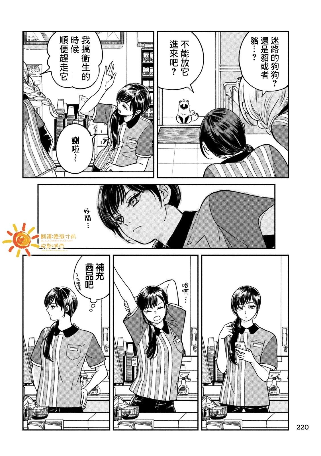 第117话