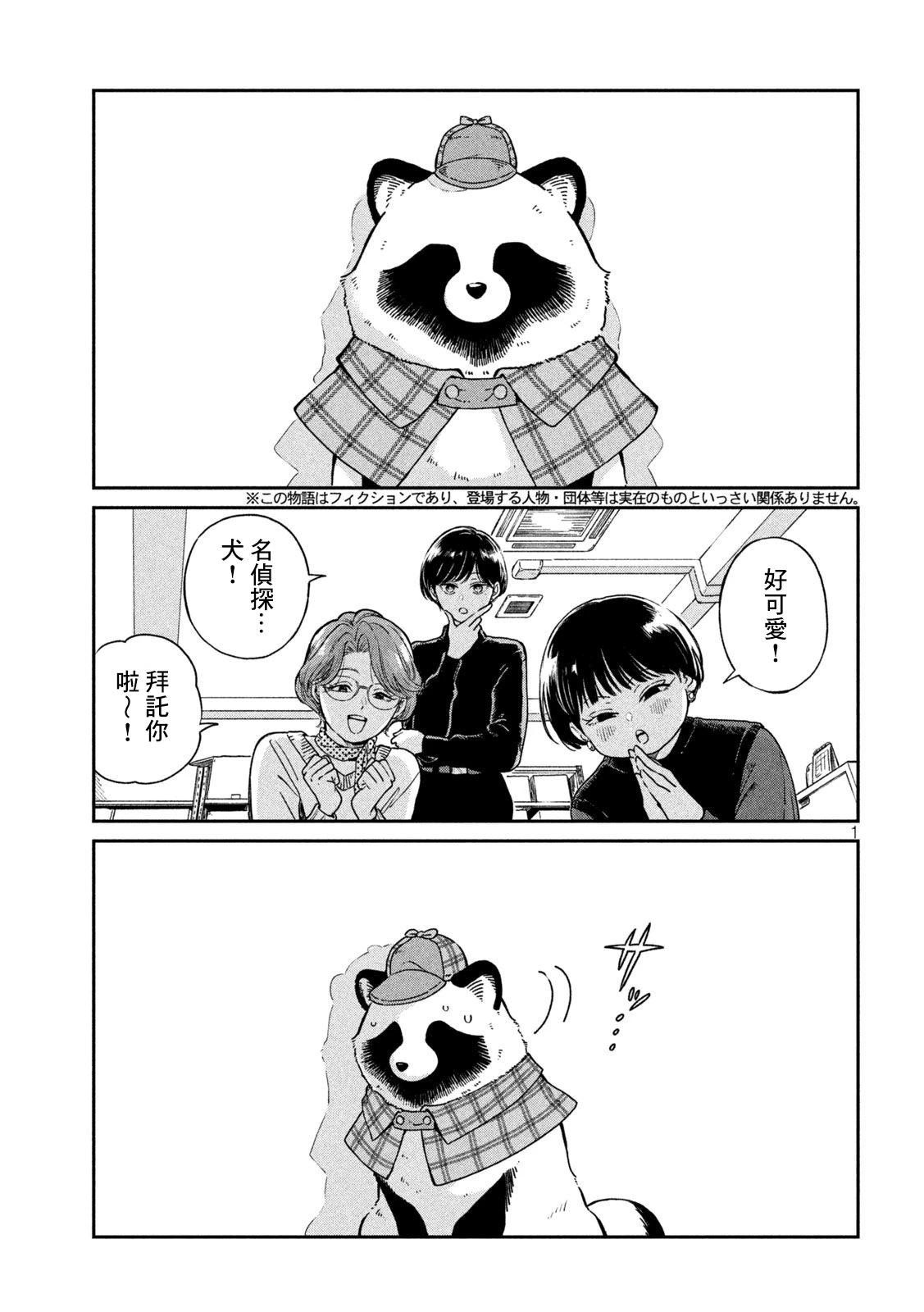 第118话