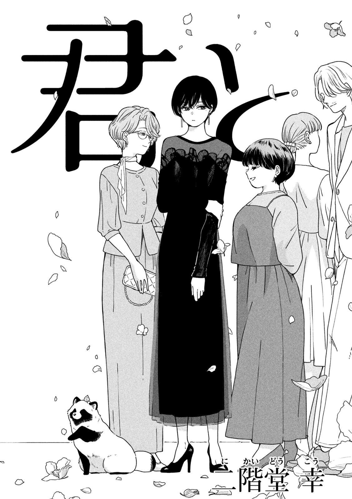 第118话