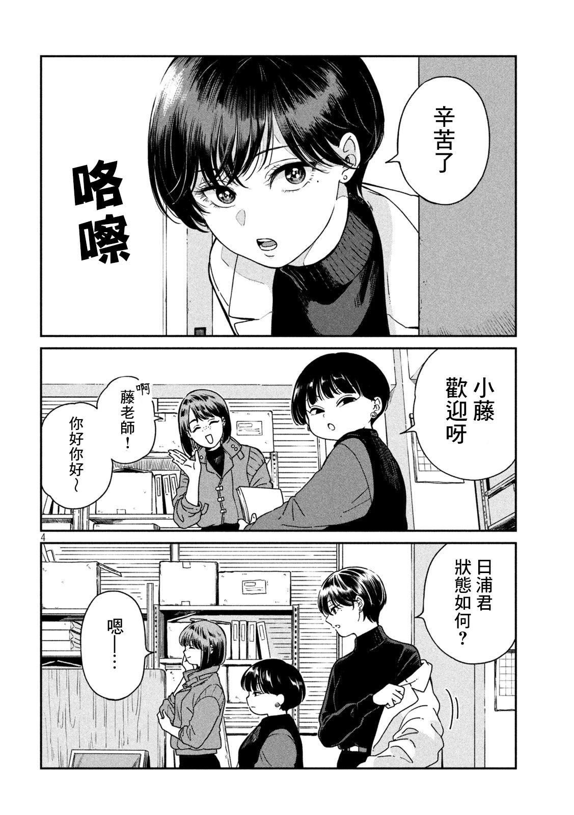 第118话