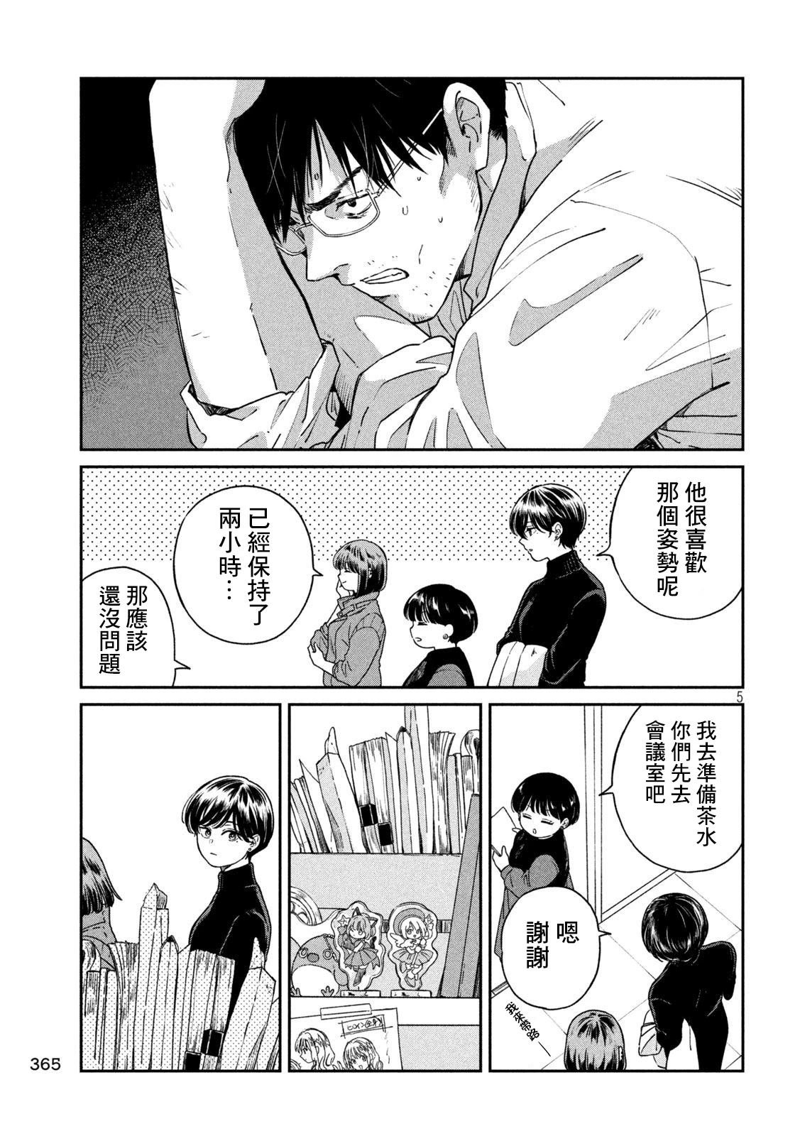 第118话