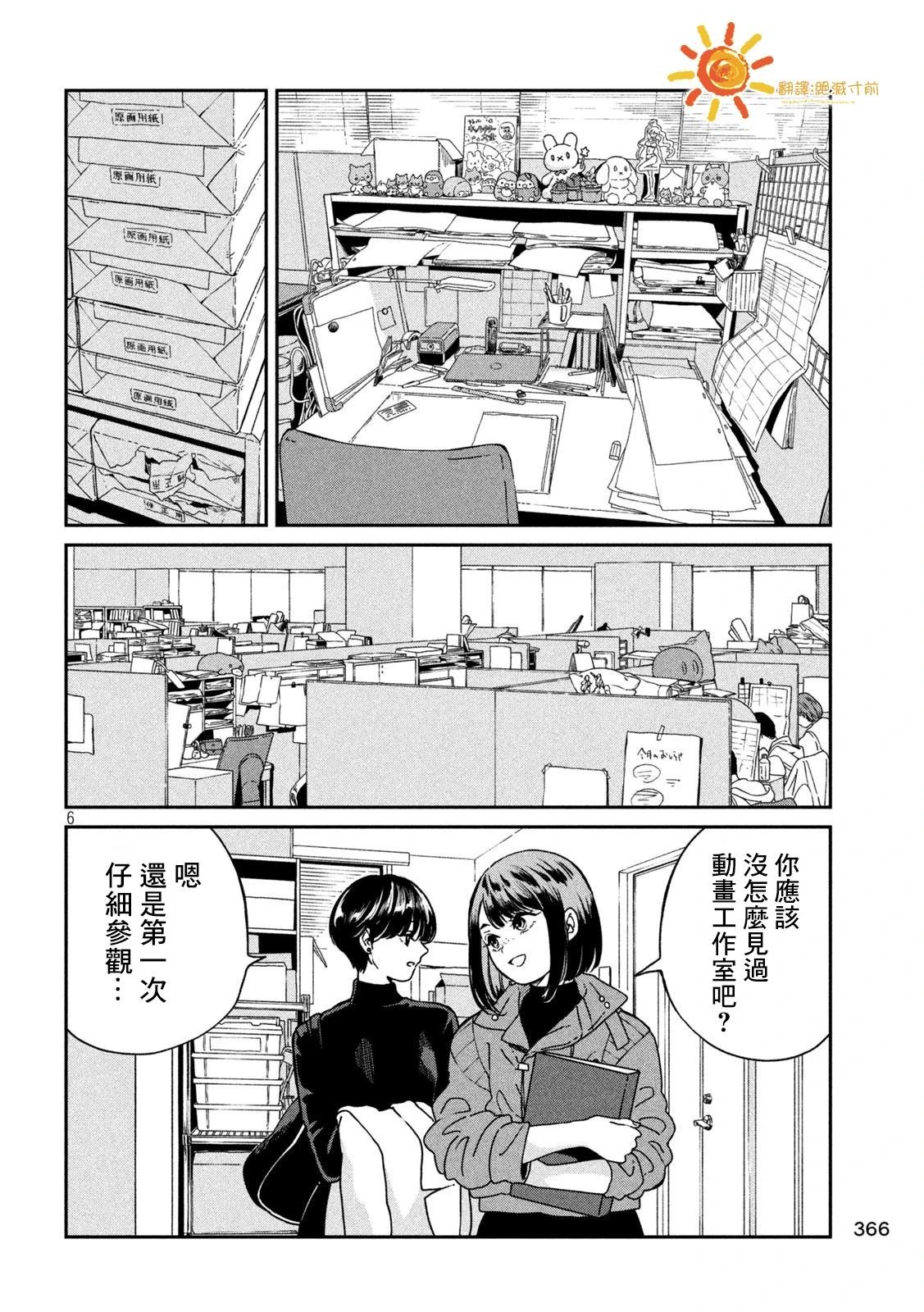 第118话