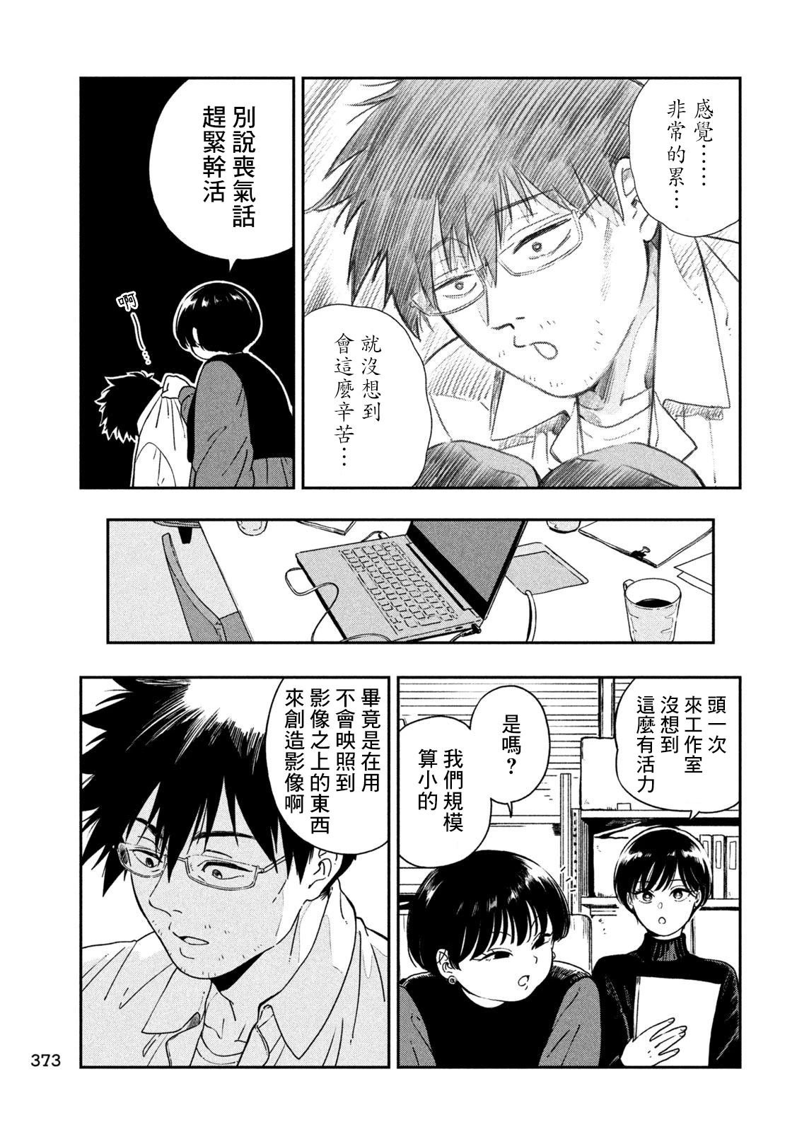 第118话