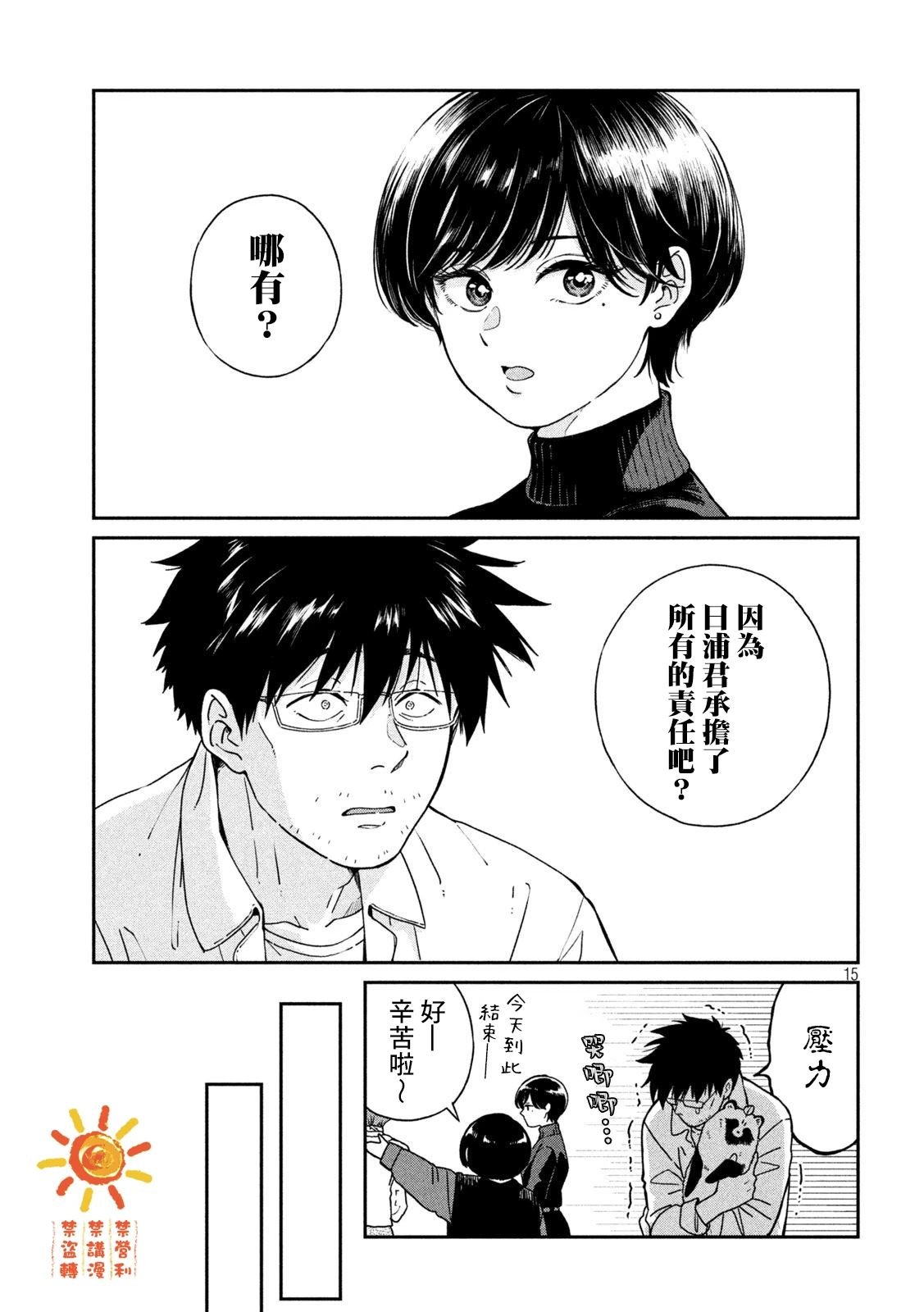 第118话