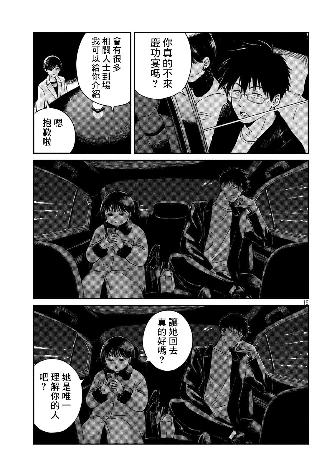 第118话