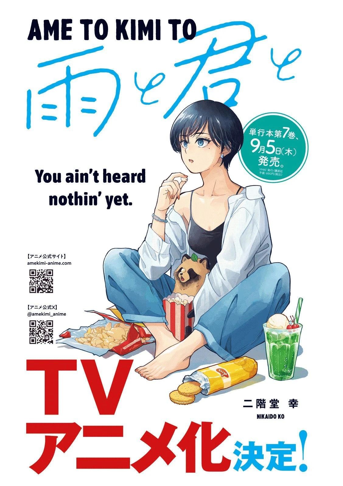 第119话