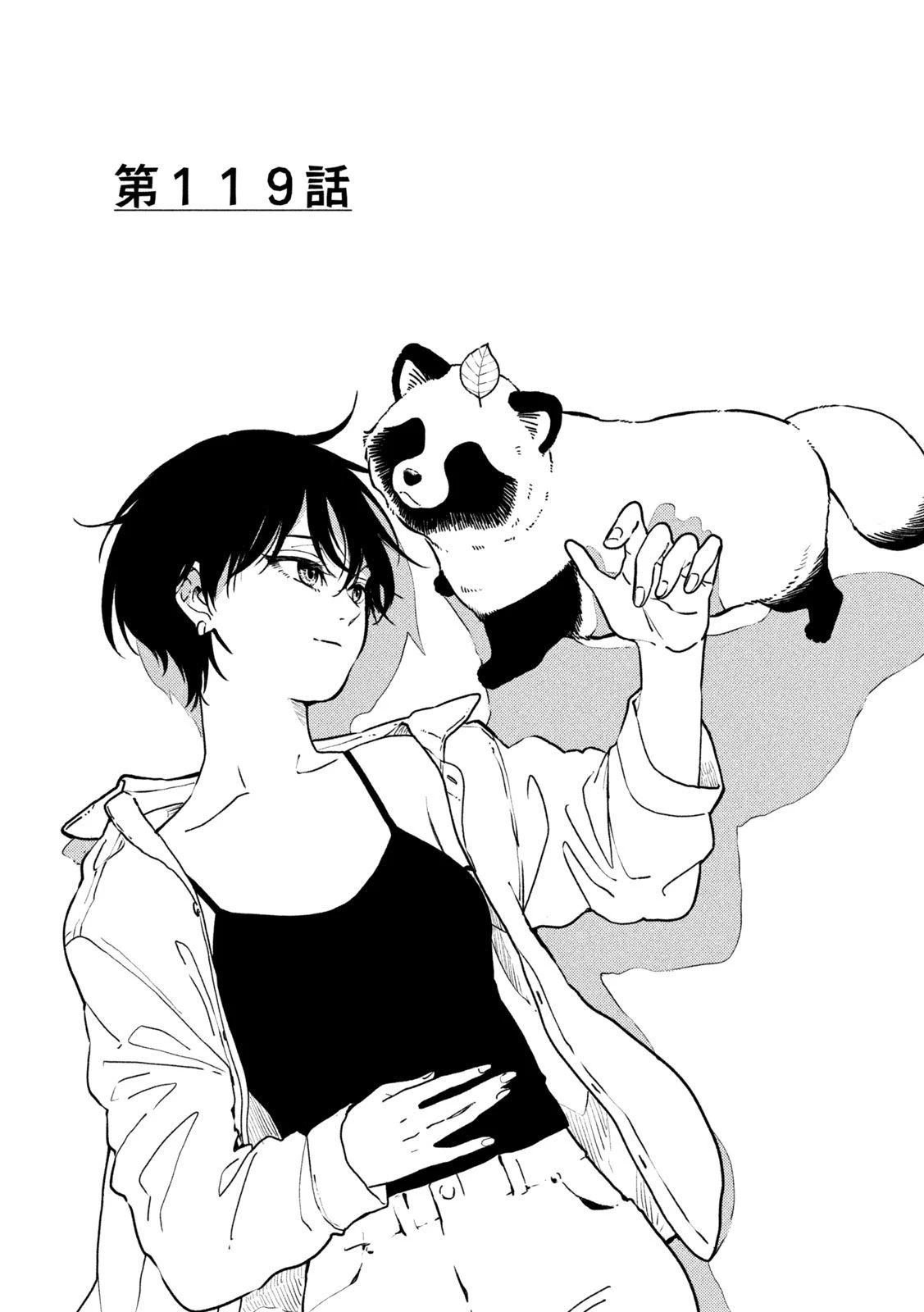 第119话