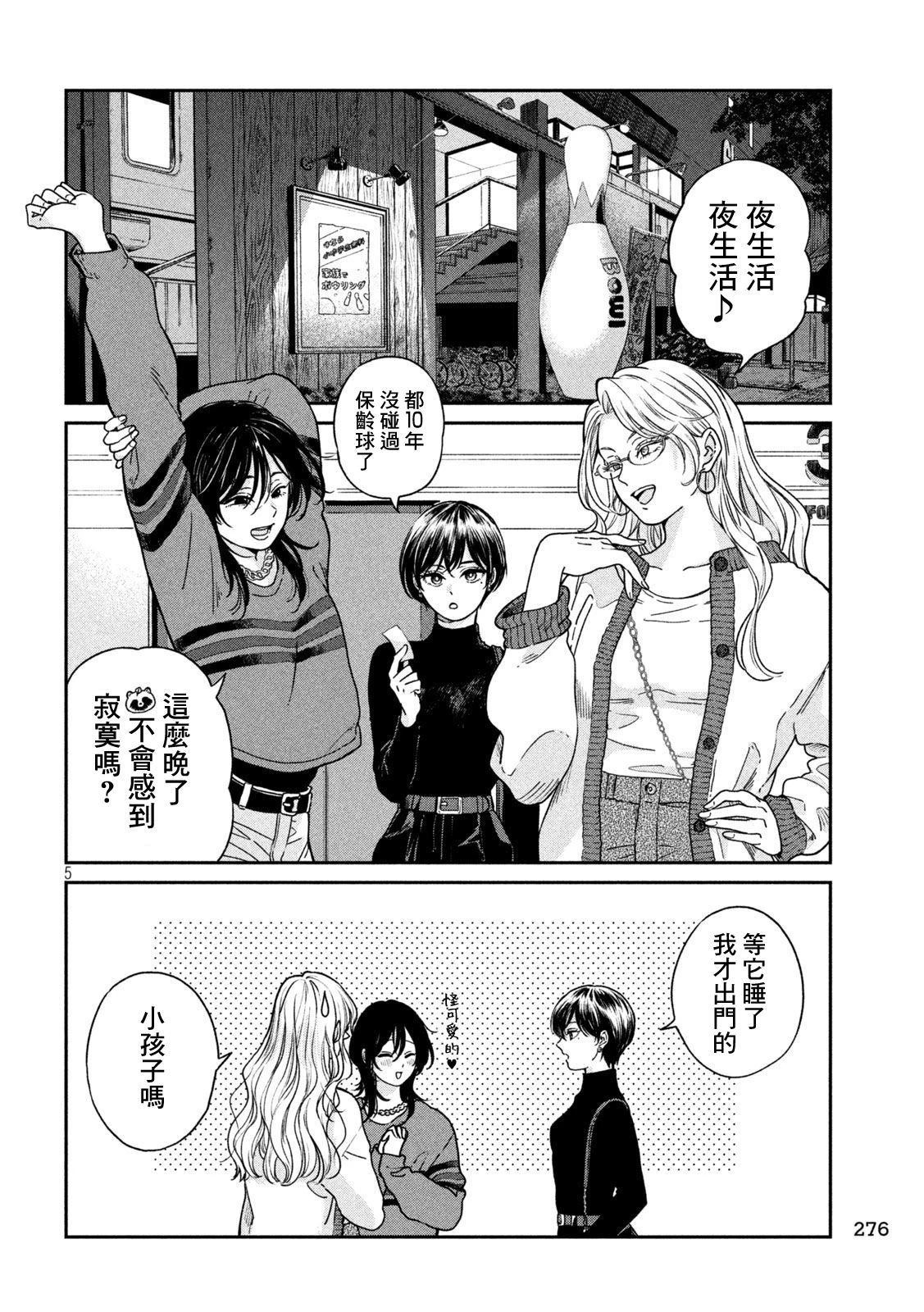 第119话