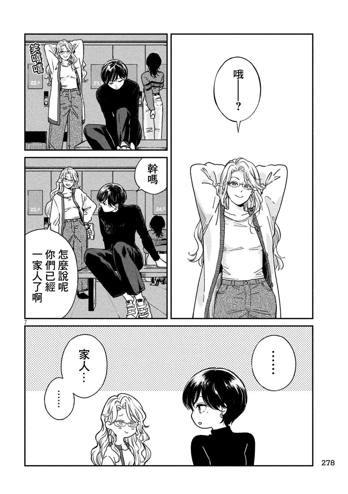 第119话