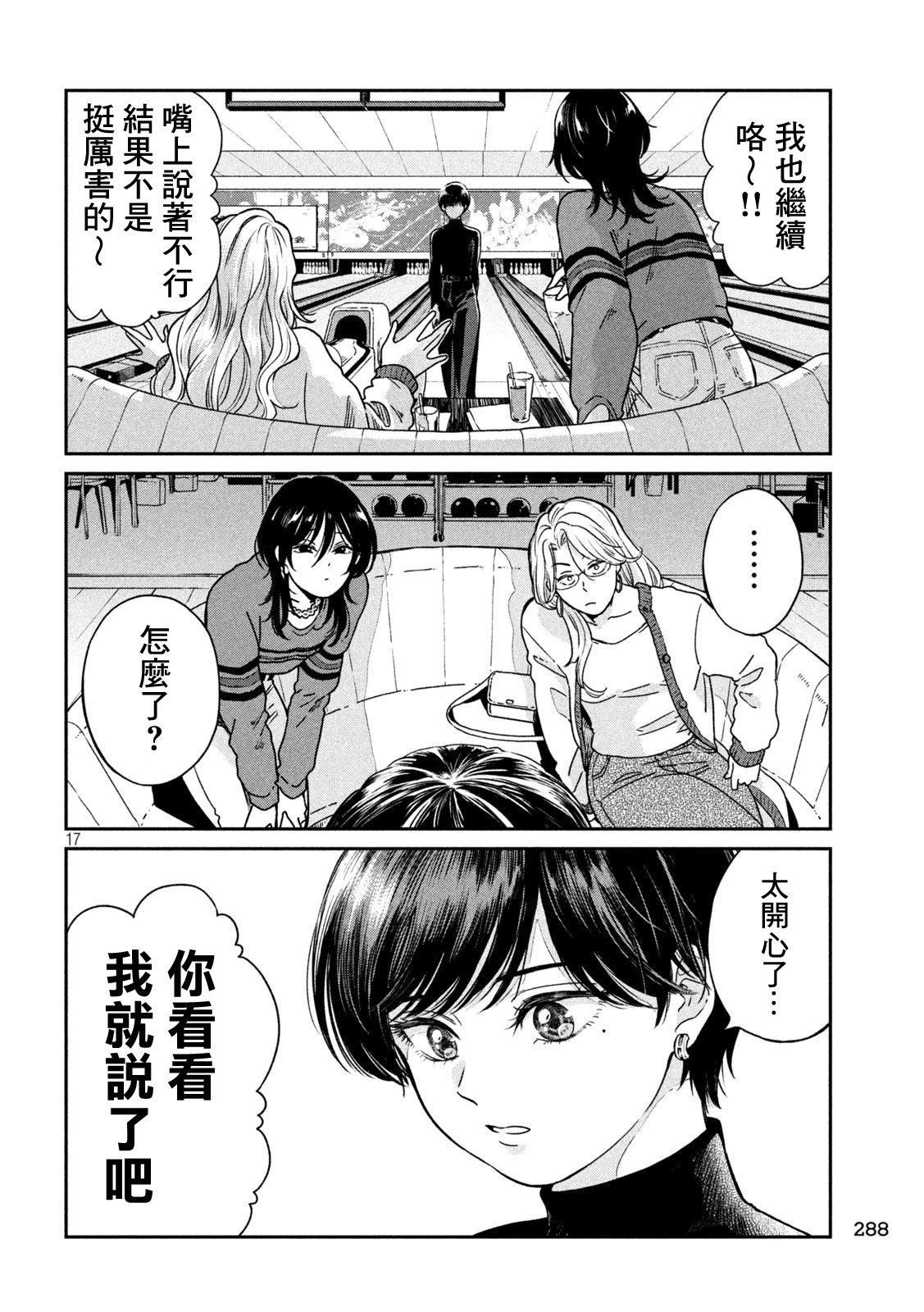第119话