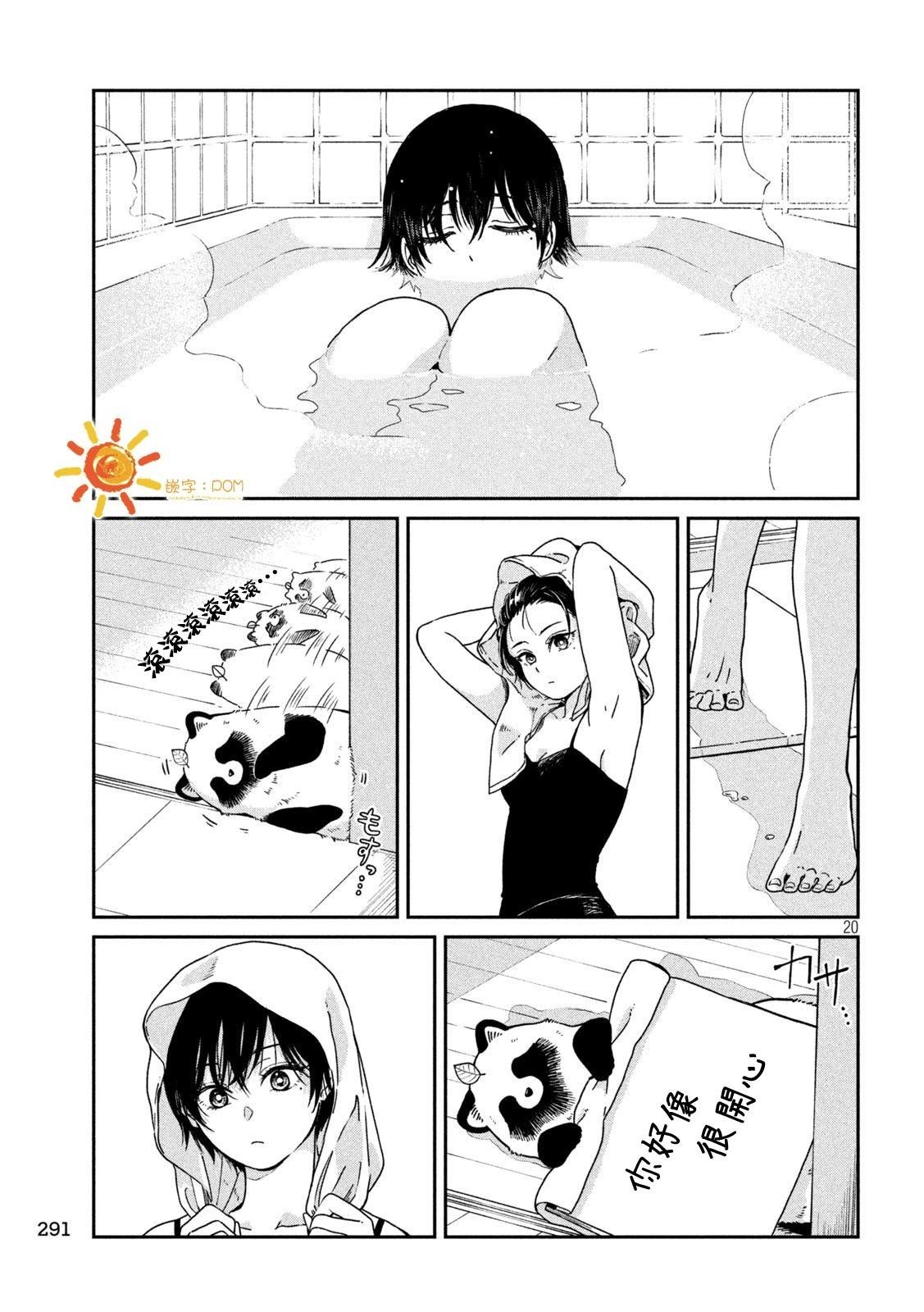 第119话