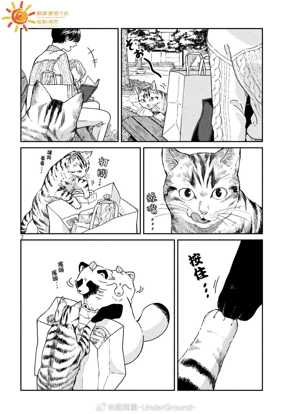 第120话