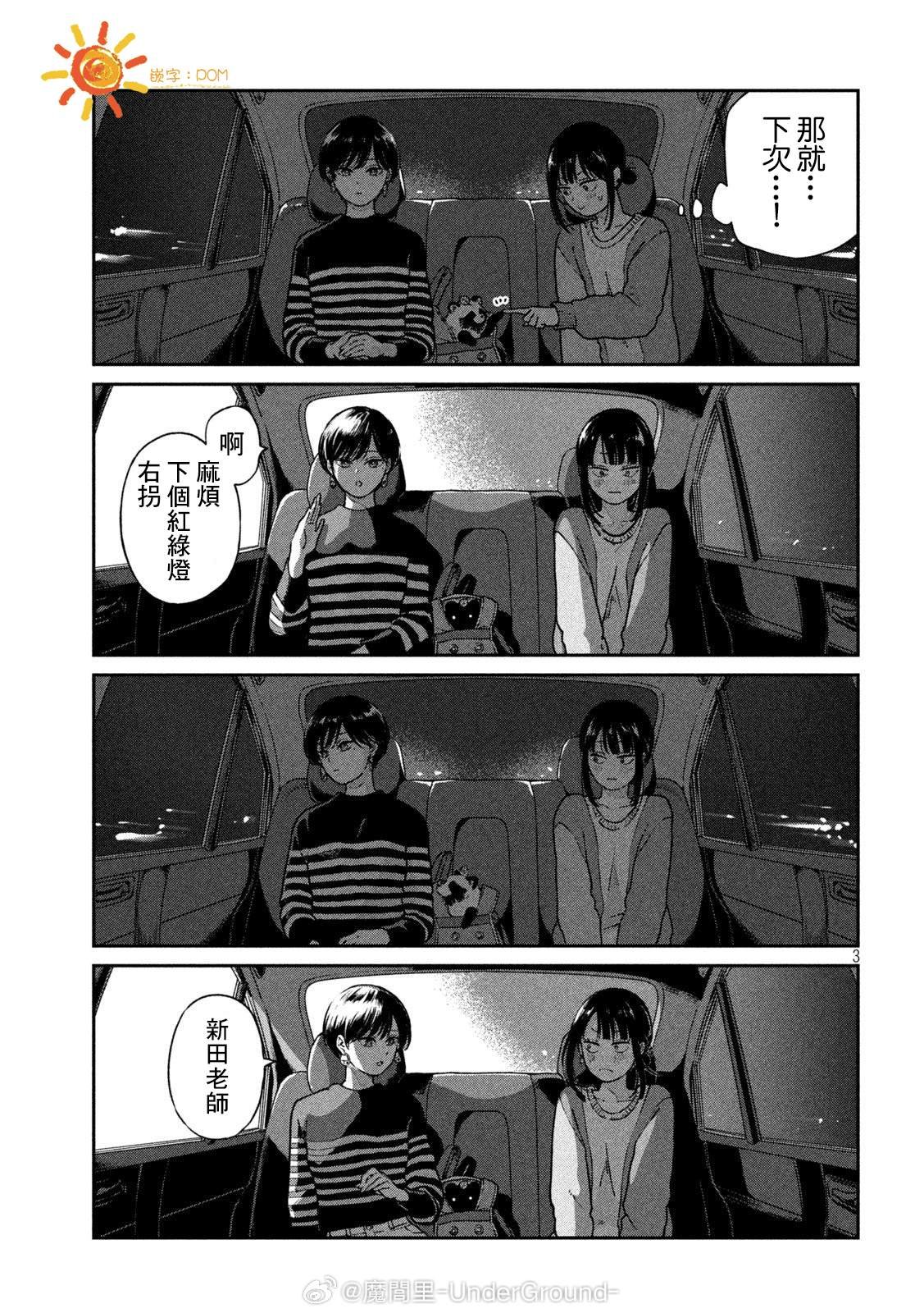 第121话