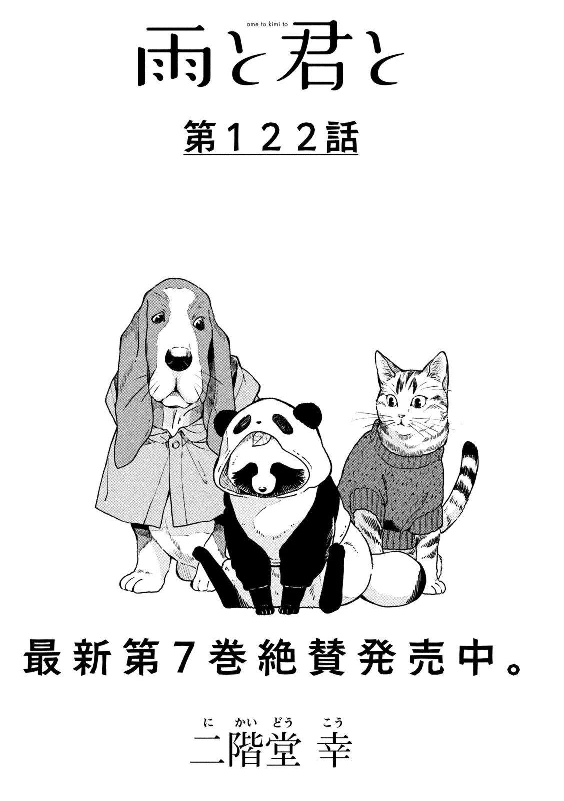 第122话