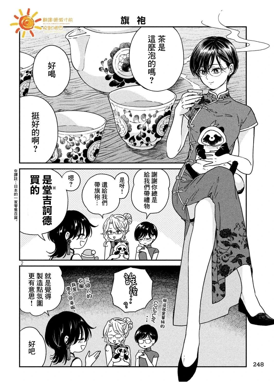 第122话