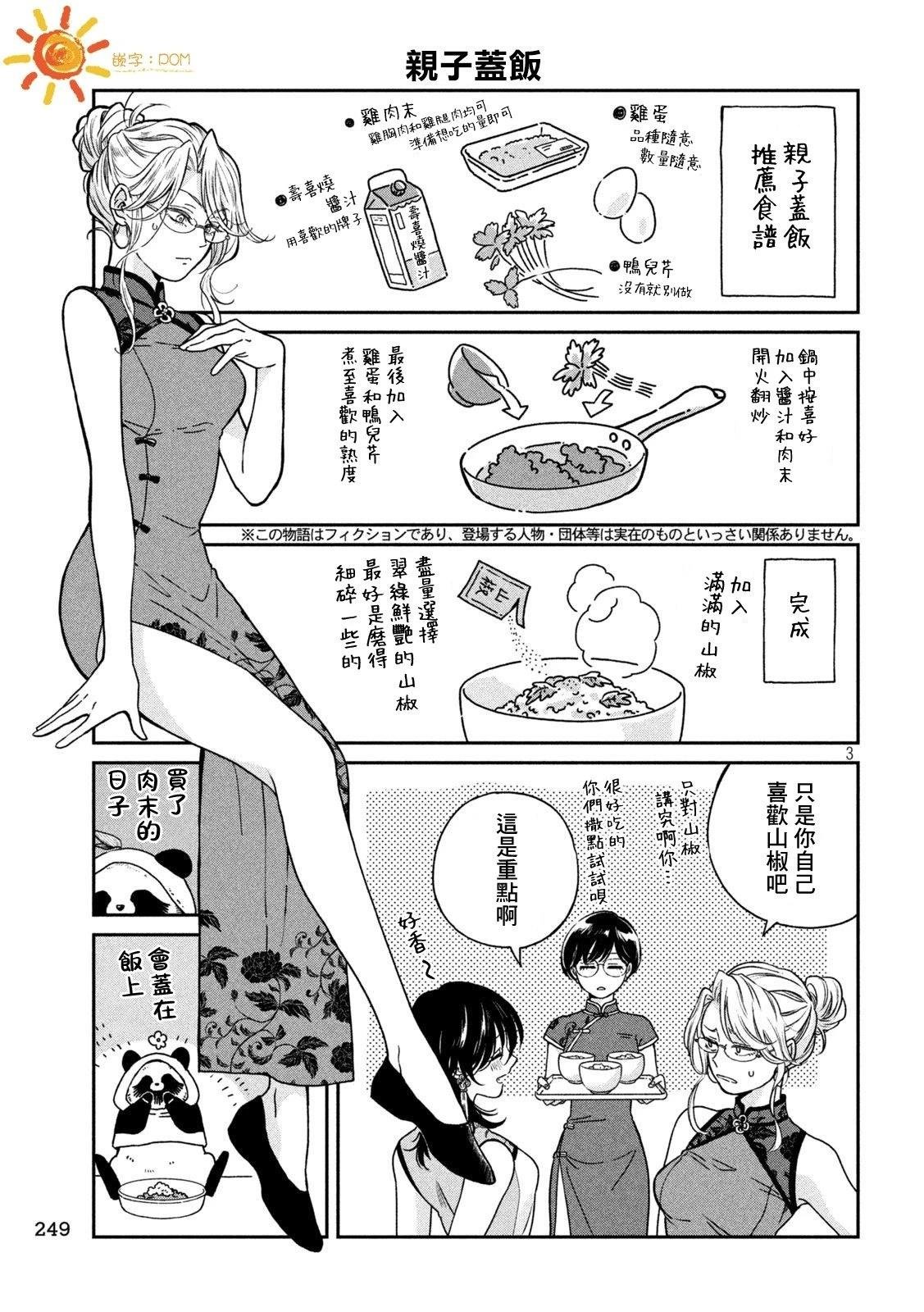 第122话