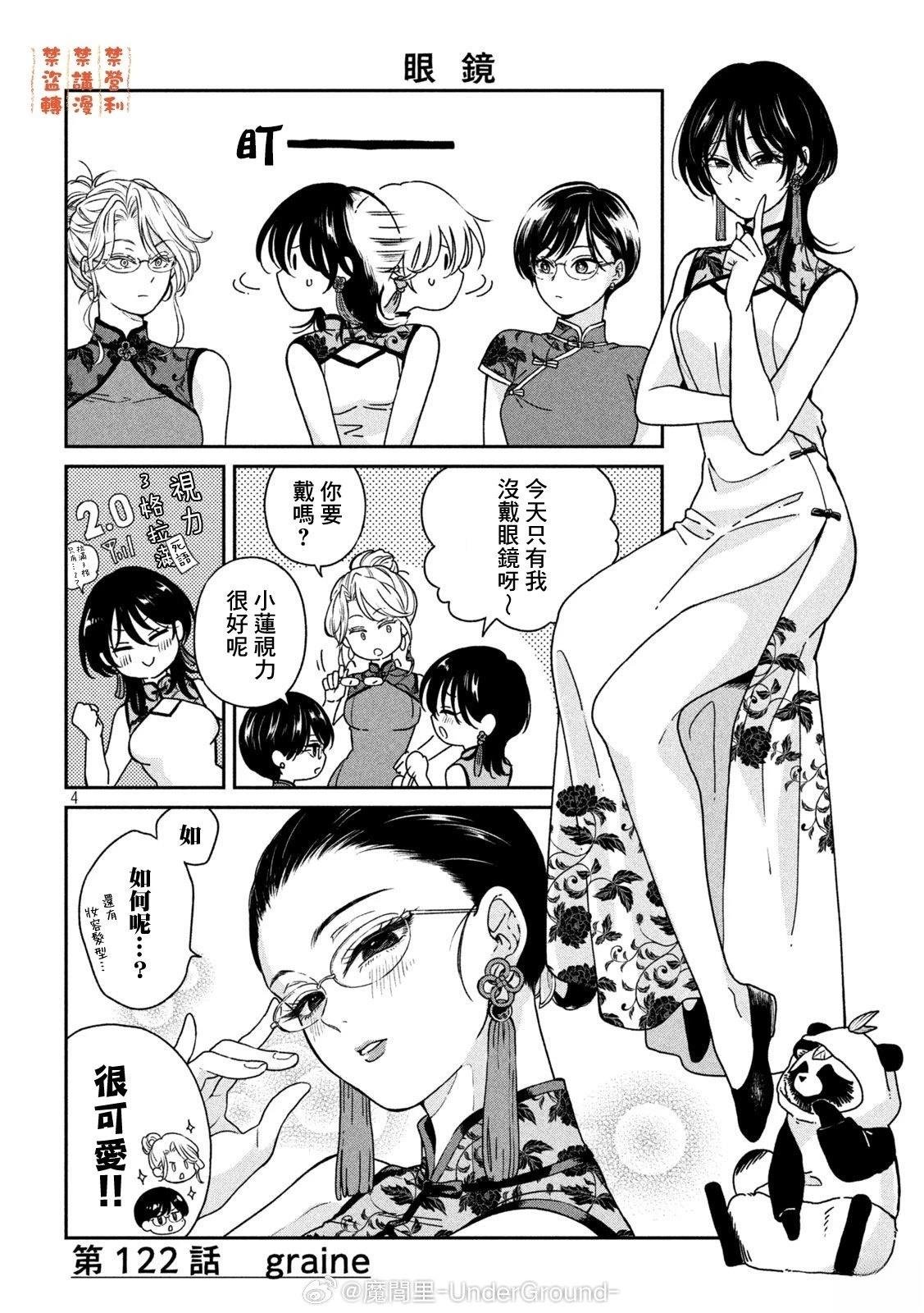 第122话