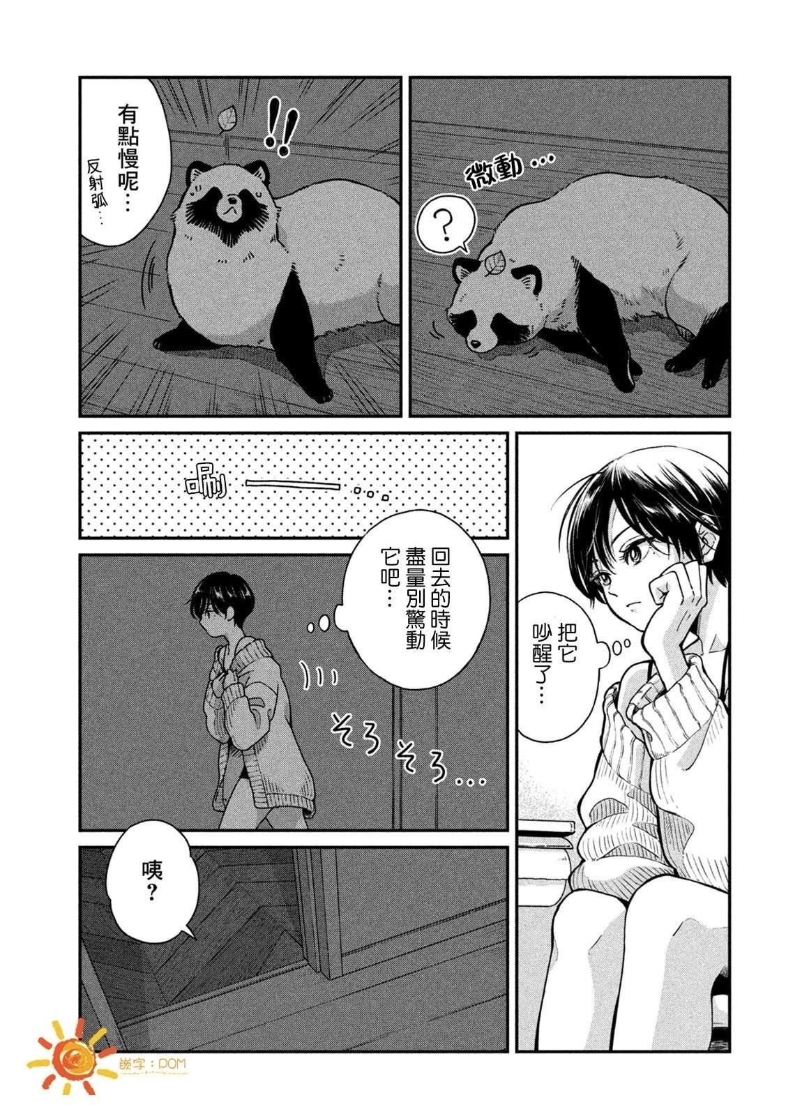 第124话