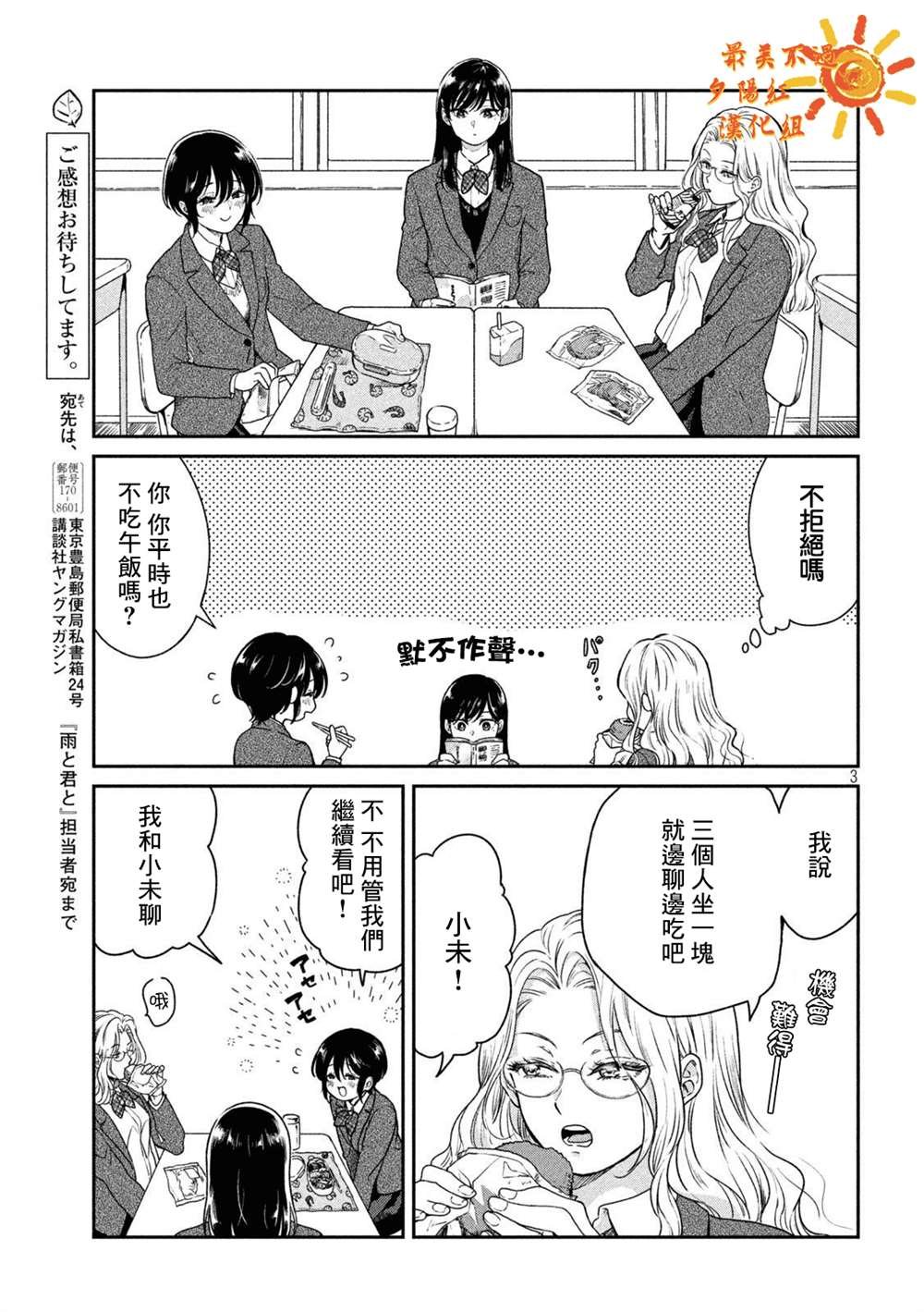 番外1