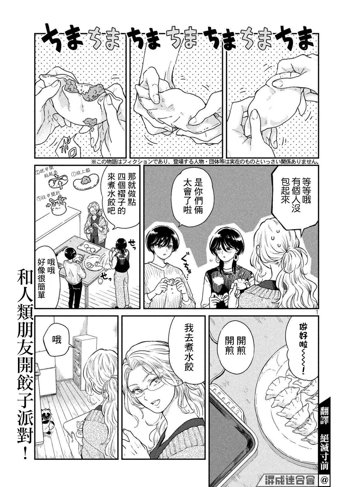第34话