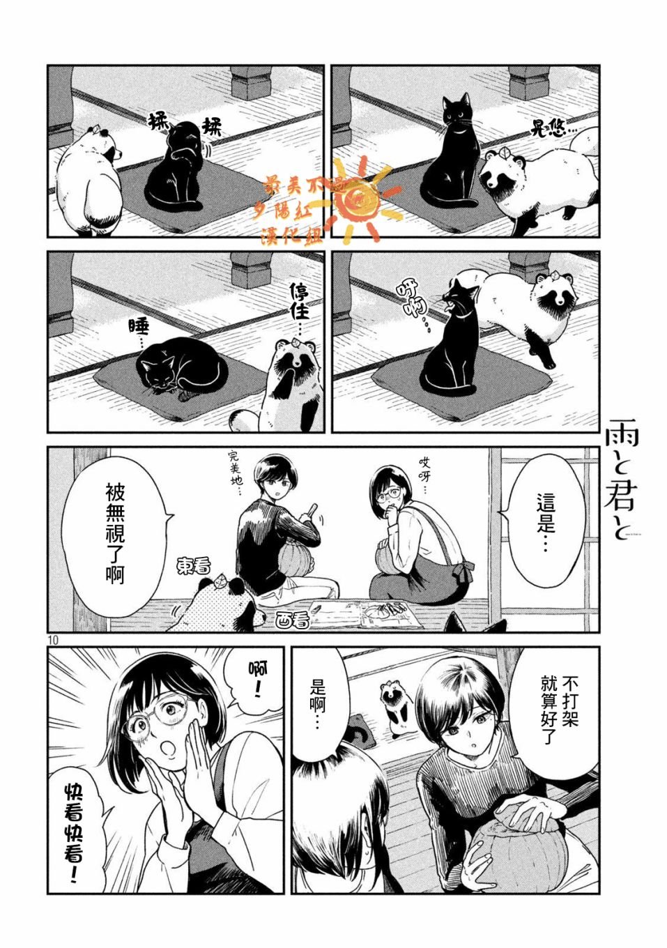 第39话