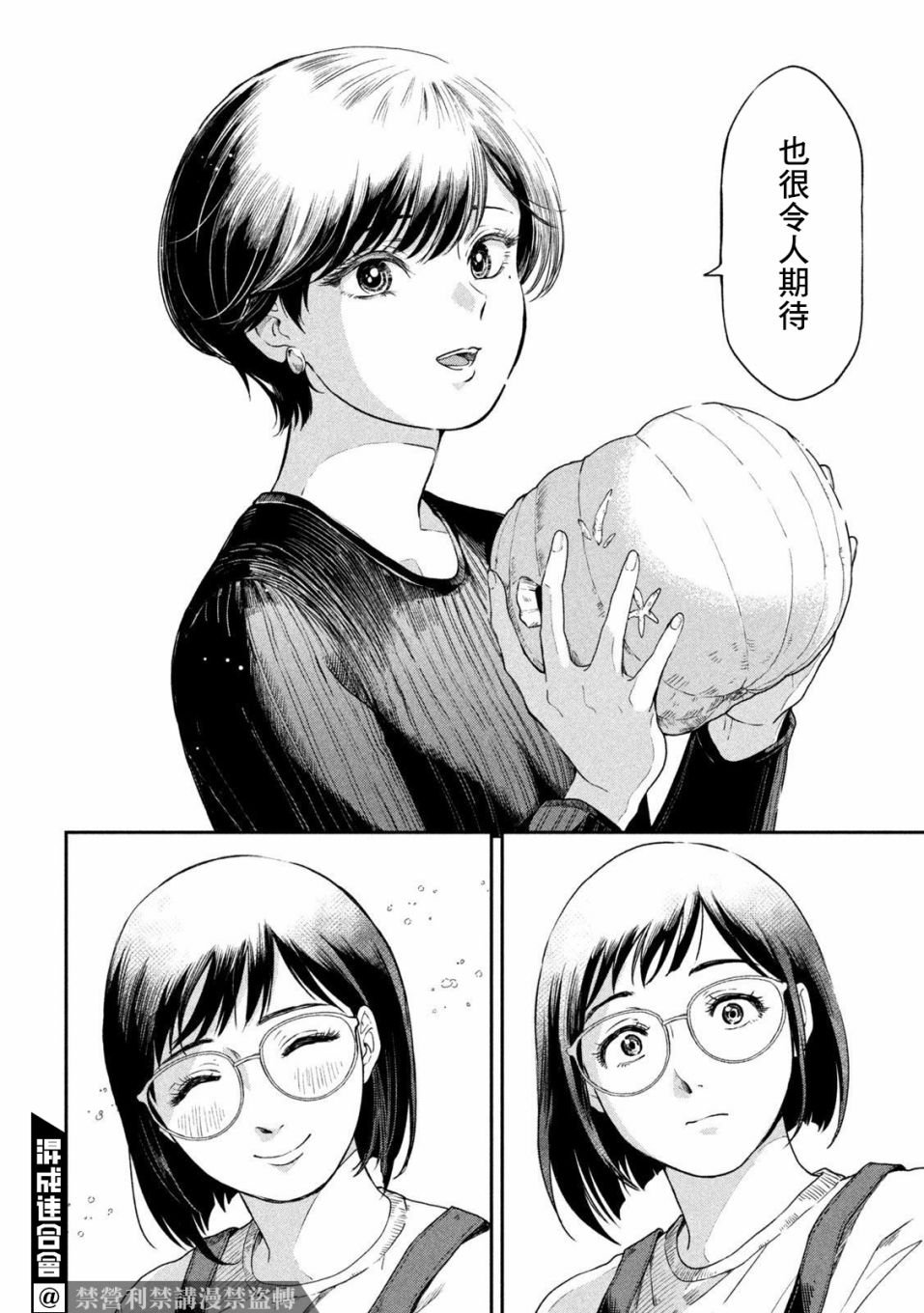 第39话