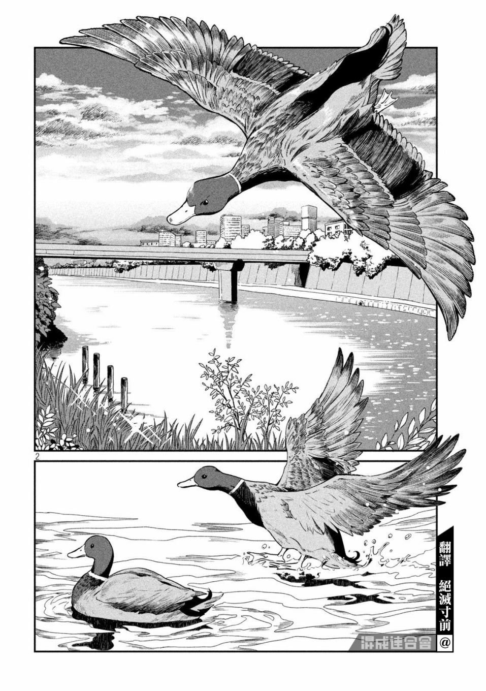 第40话