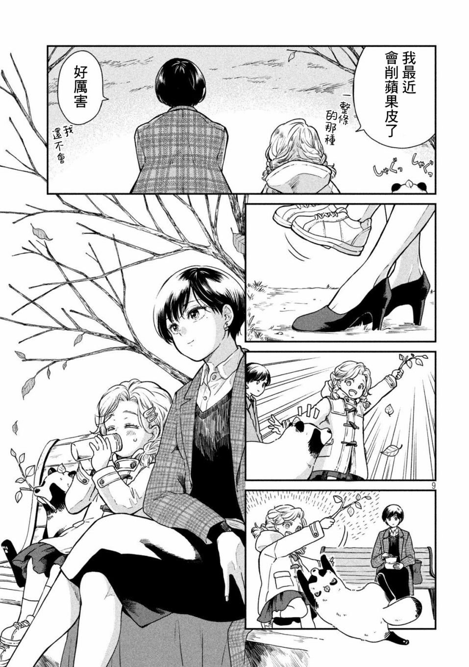 第40话