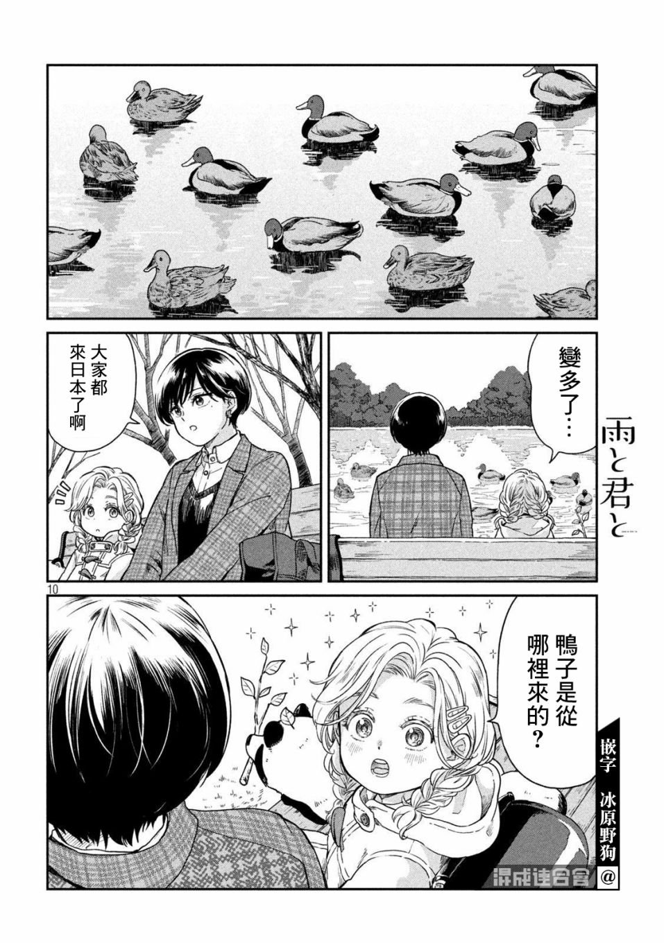第40话