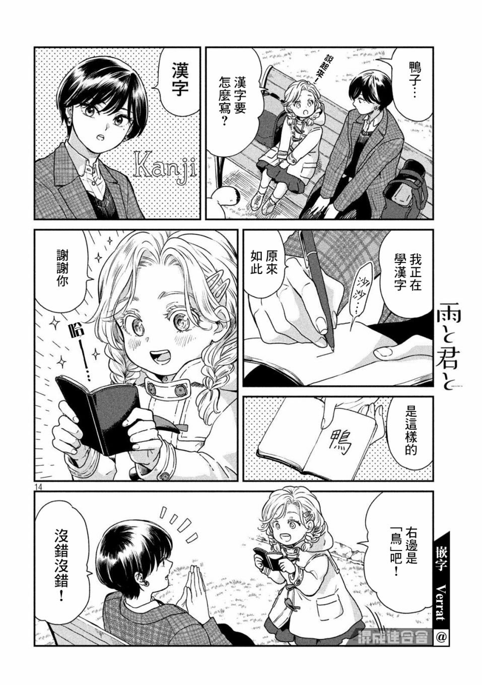 第40话