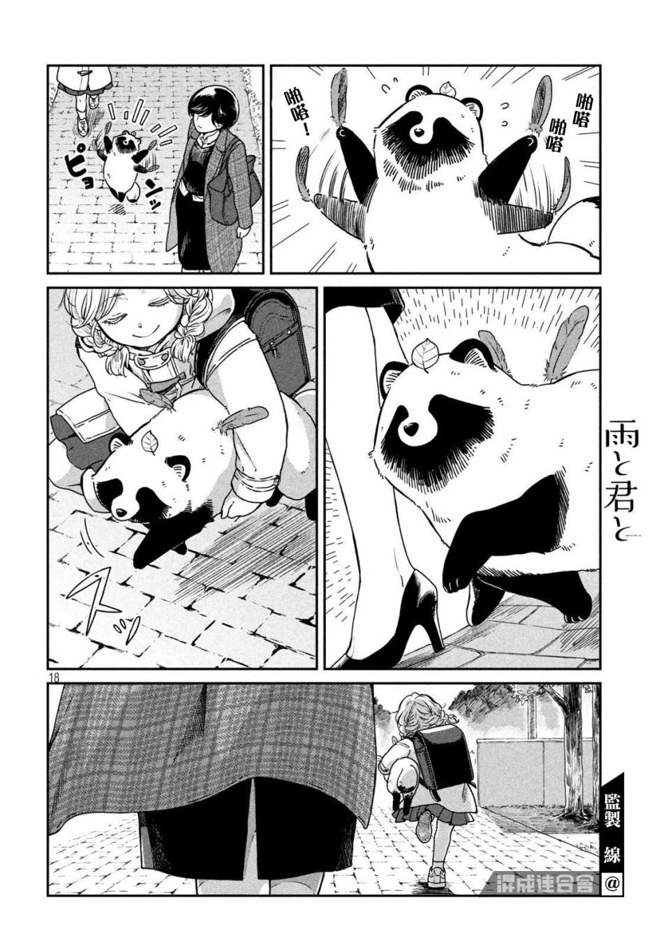 第40话