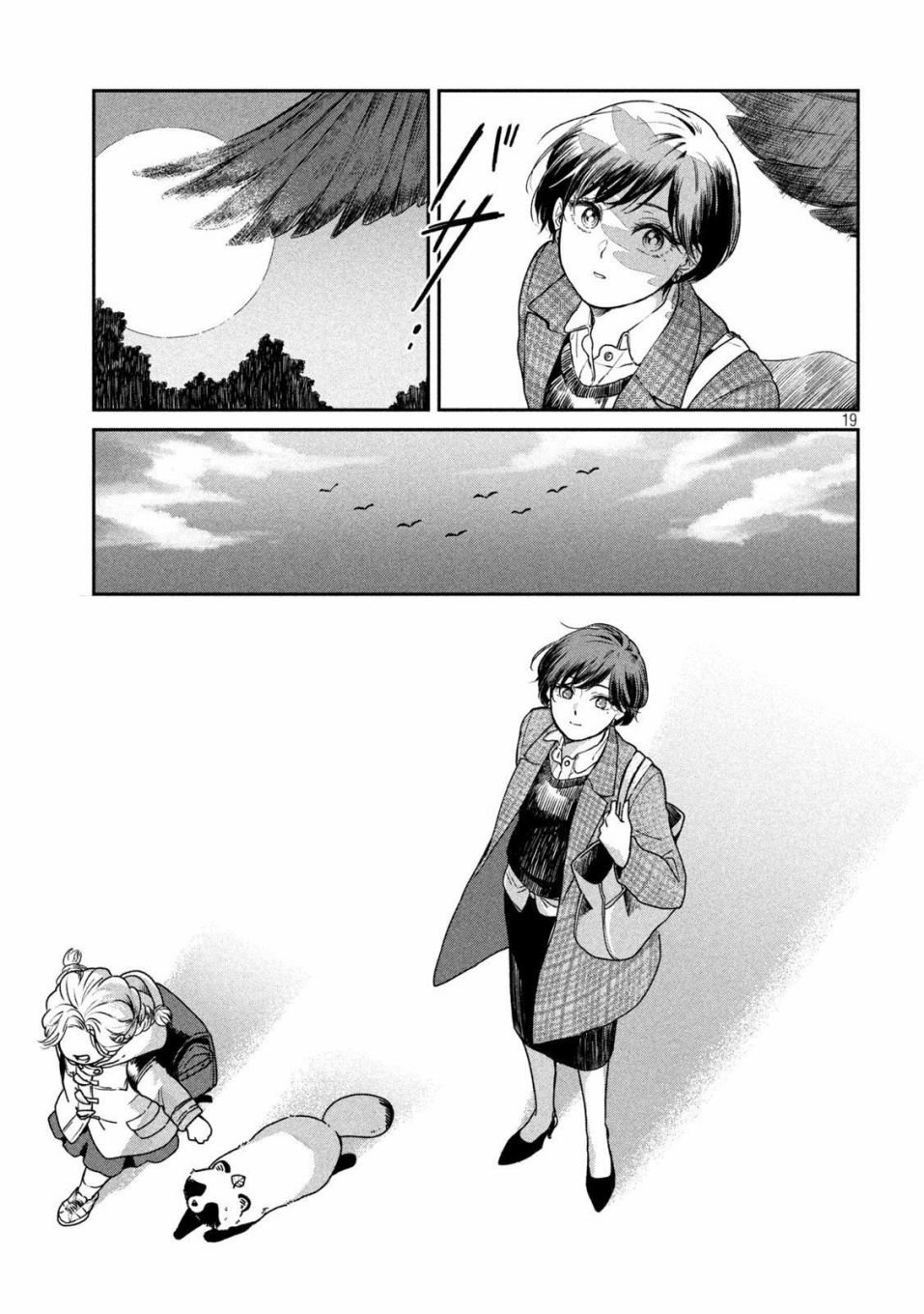 第40话