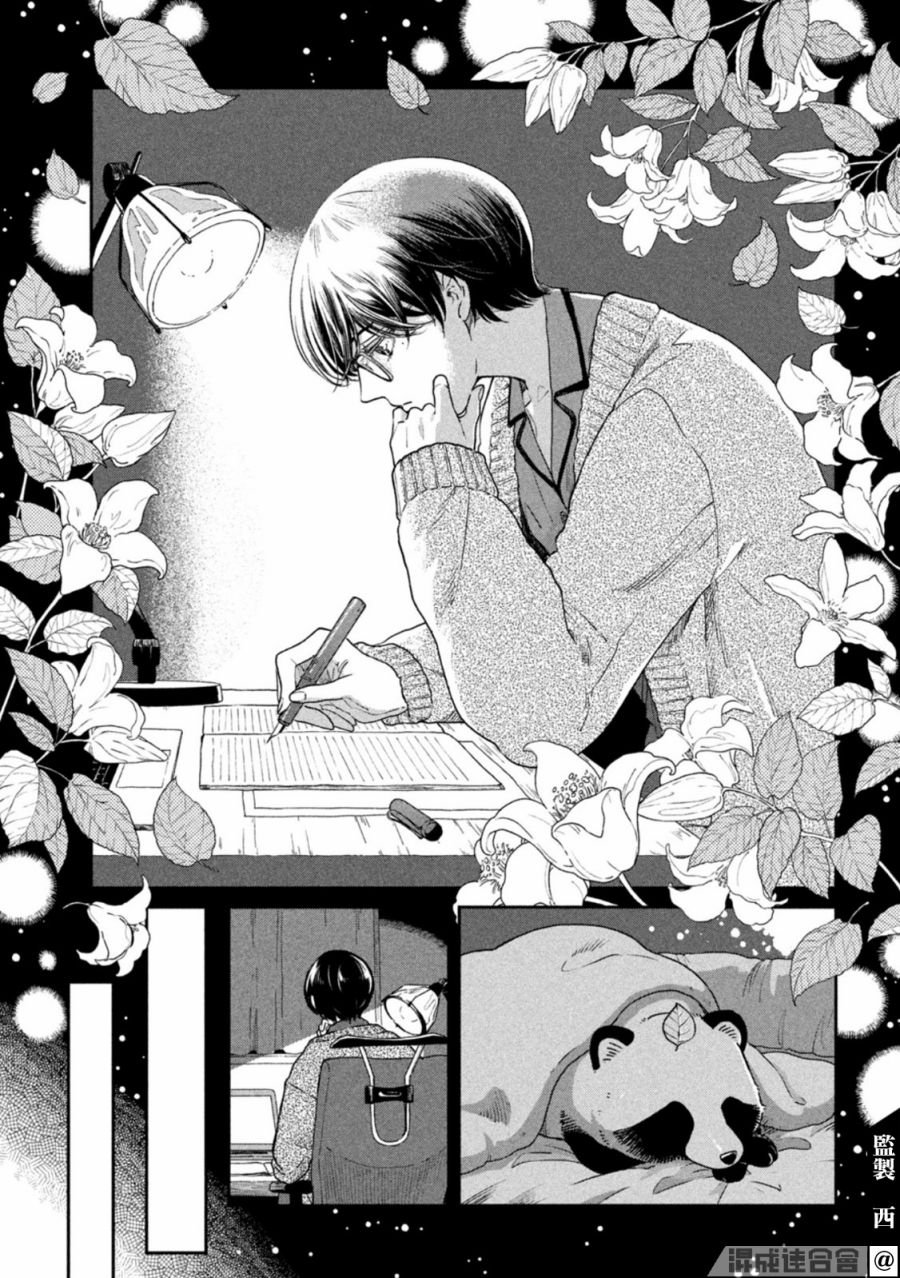 第45话