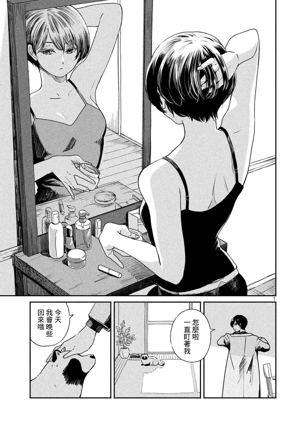 第50话