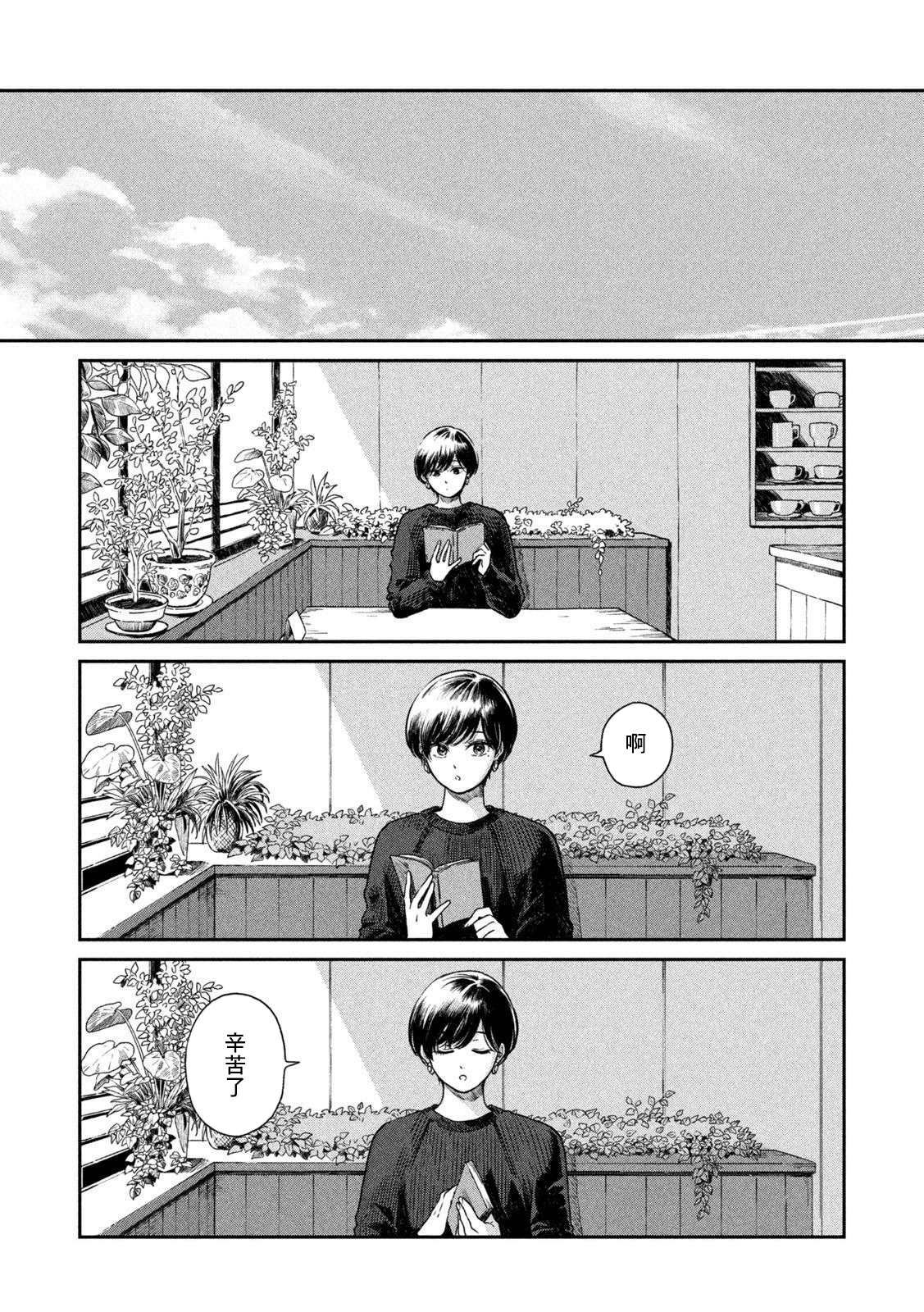 第50话