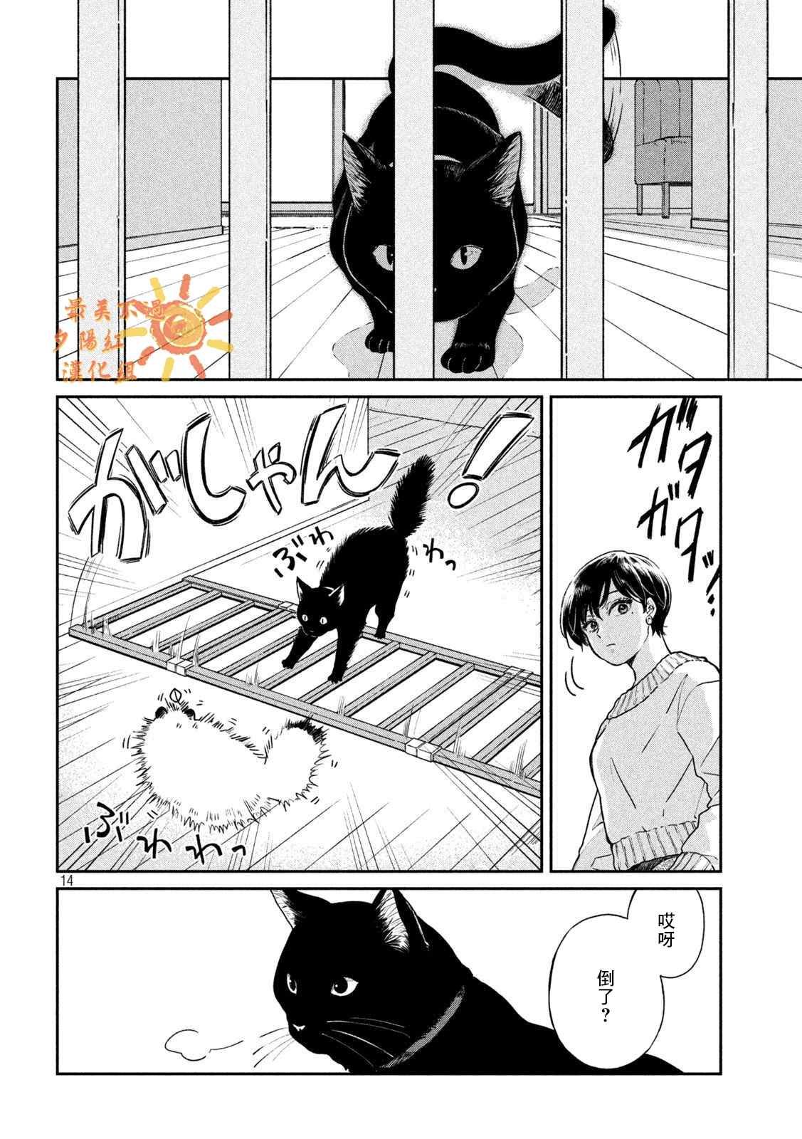 第54话