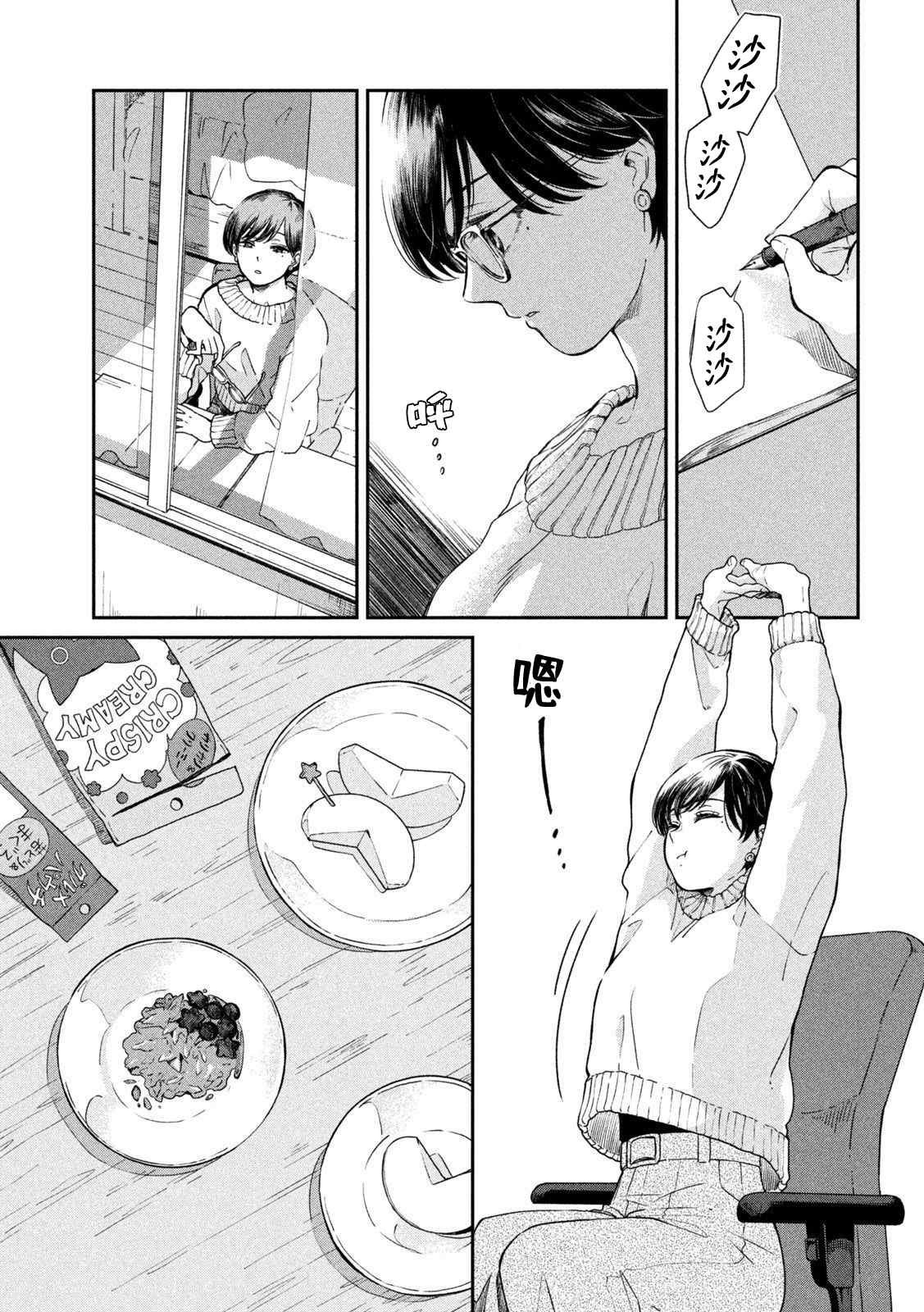 第54话
